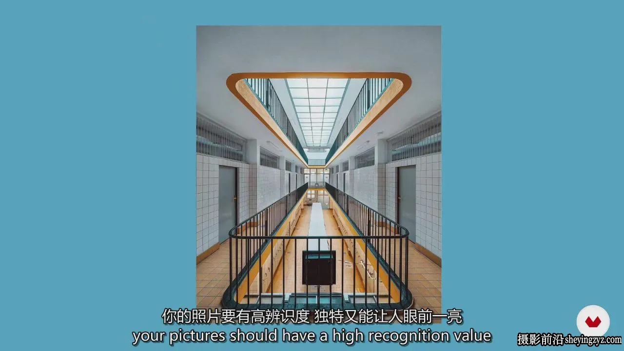 艺术建筑摄影的形状透视光线与空间色彩指南教程-独家精翻中英字幕