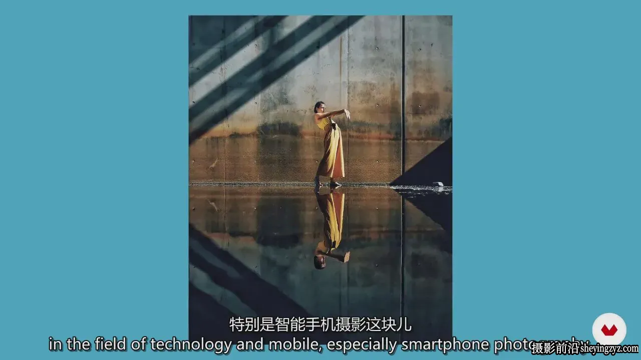 艺术建筑摄影的形状透视光线与空间色彩指南教程-独家精翻中英字幕