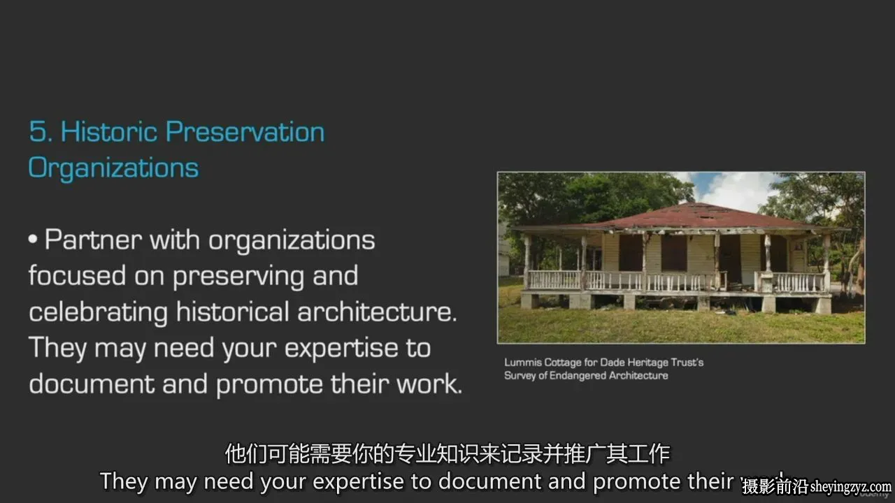 向建筑摄影师Steven Brooke学习掌握建筑摄影业务-独家精翻中英字幕