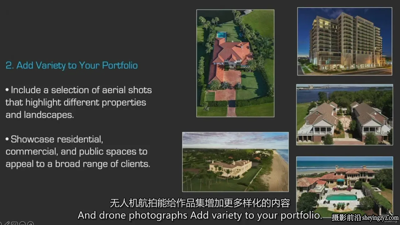 向建筑摄影师Steven Brooke学习掌握建筑摄影业务-独家精翻中英字幕