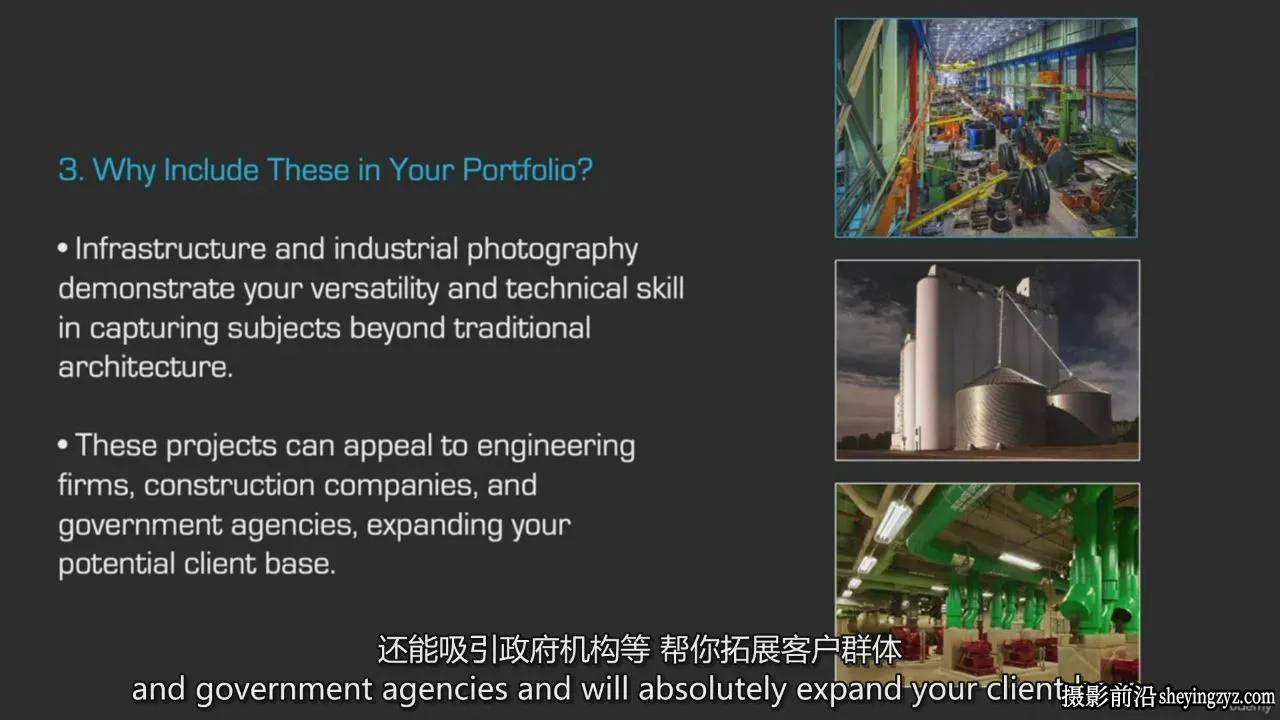 向建筑摄影师Steven Brooke学习掌握建筑摄影业务-独家精翻中英字幕