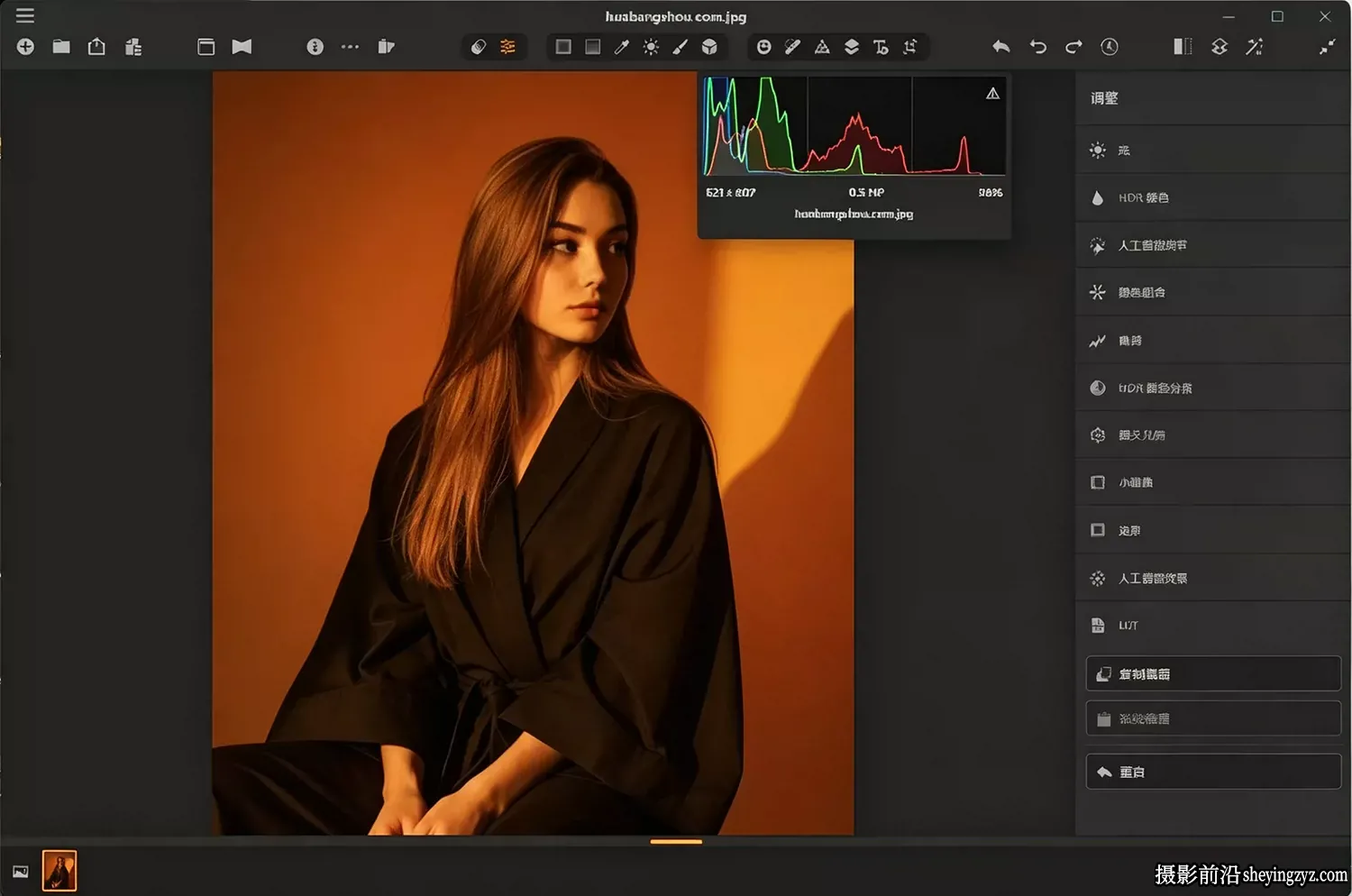 Irix HDR Pro v3.0 中文免安装版-风光摄影后期HDR修图软件