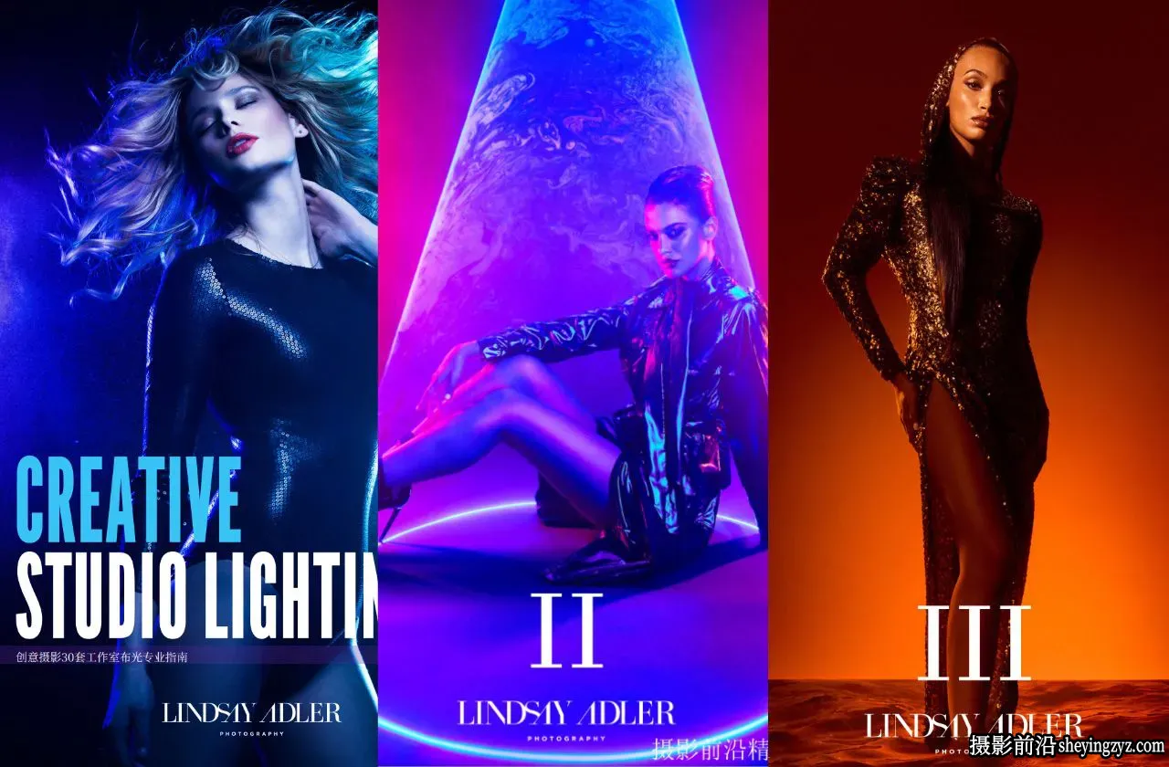 Lindsay Adler -创意工作室人像布光指南三套合集-独家精翻中文PDF教程
