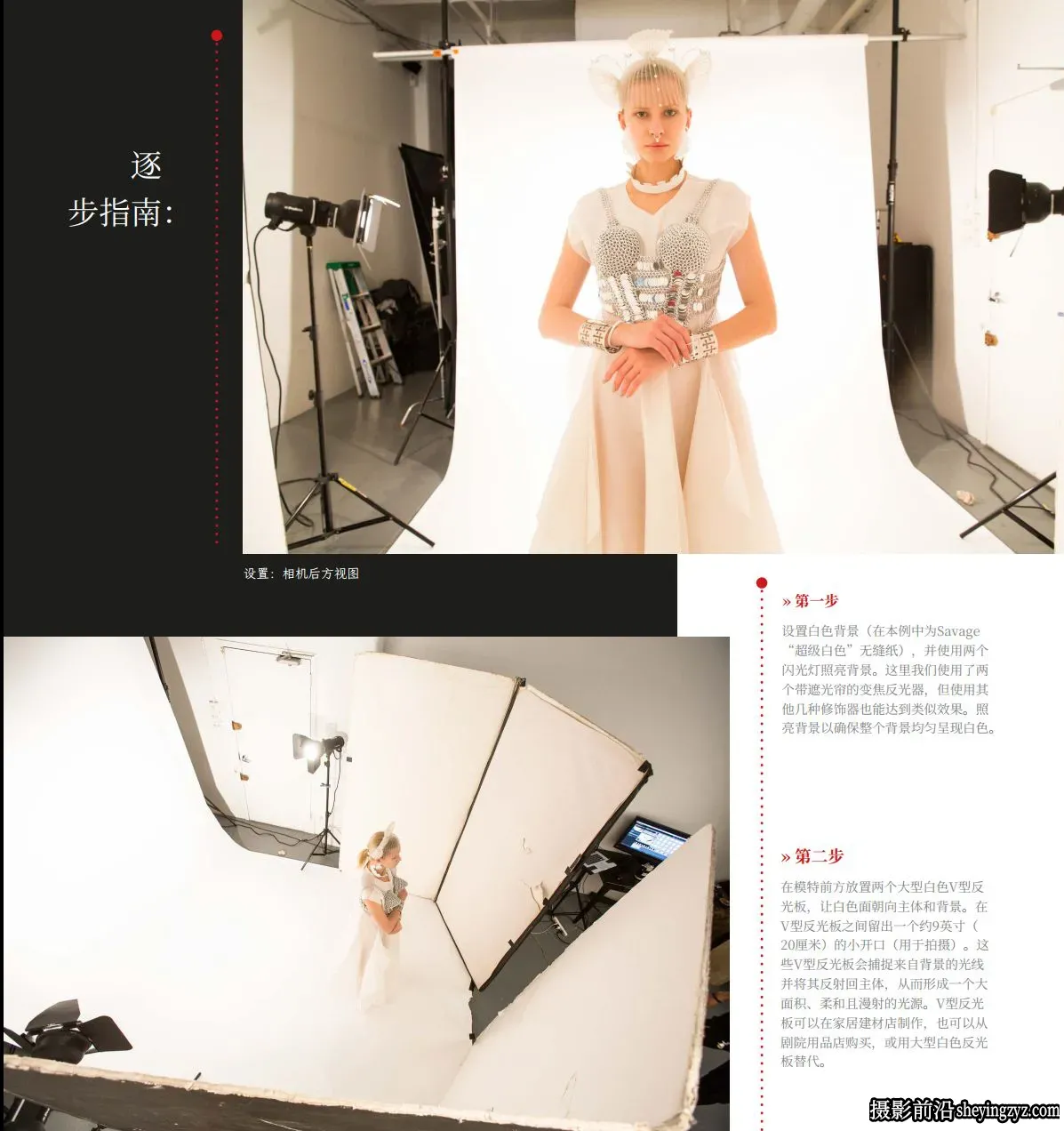 Lindsay Adler -创意工作室人像布光指南三套合集-独家精翻中文PDF教程