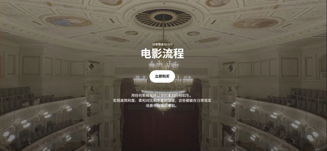 电影级达芬奇节点调色工具包 FILMFLOW PowerGrade 与 LUT调色预设