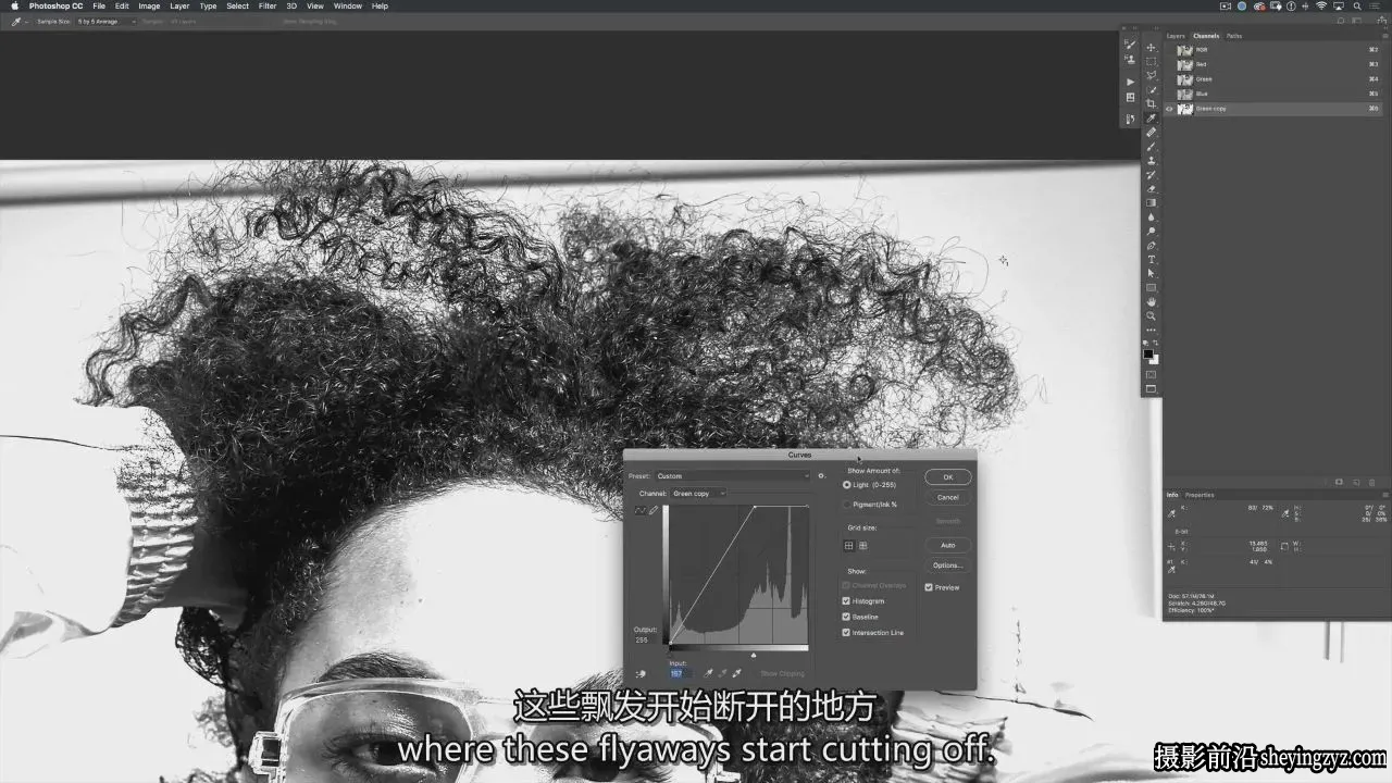 PROEDU -Sef McCullough PS中修饰头发的高级技巧-独家精翻中英字幕