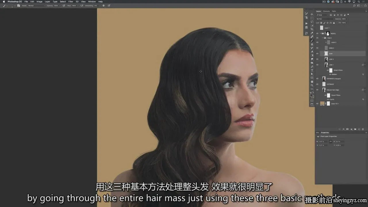 PROEDU -Sef McCullough PS中修饰头发的高级技巧-独家精翻中英字幕