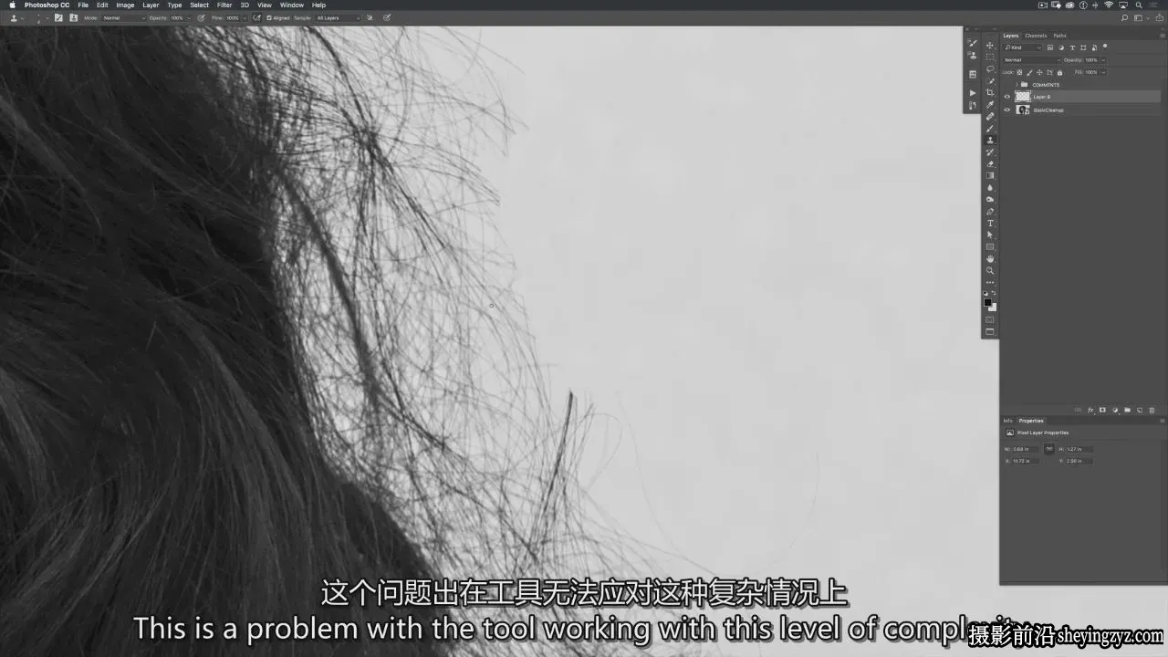 PROEDU -Sef McCullough PS中修饰头发的高级技巧-独家精翻中英字幕