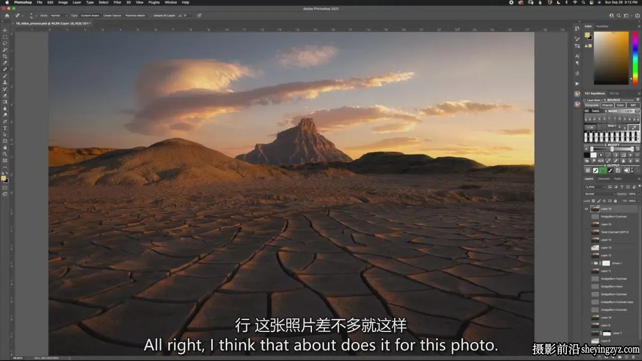 RYAN DYAR 创意风光摄影及后期从开始到结束第三季-独家精翻中英字幕