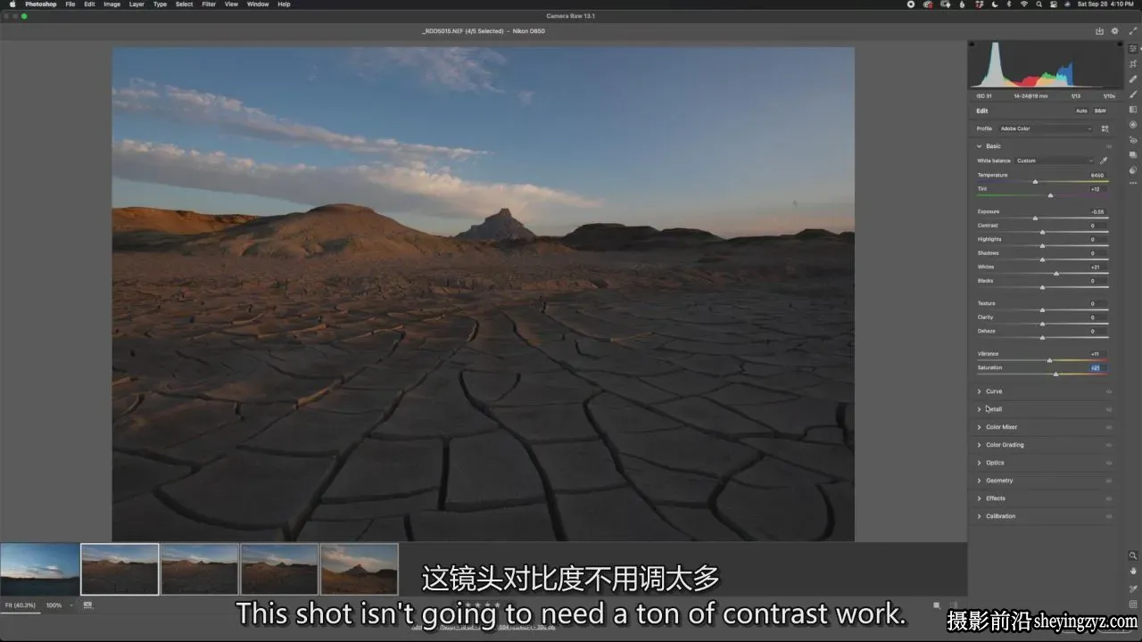 RYAN DYAR 创意风光摄影及后期从开始到结束第三季-独家精翻中英字幕