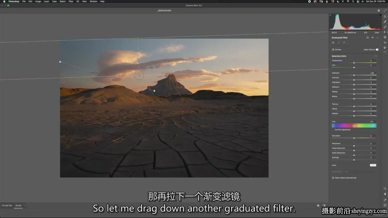 RYAN DYAR 创意风光摄影及后期从开始到结束第三季-独家精翻中英字幕