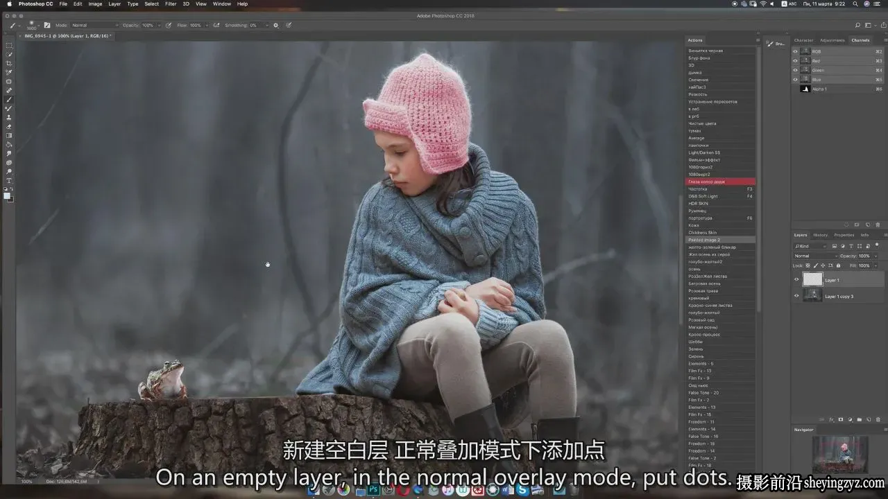 Arma Gray -《冬季奇缘》9案例唯美儿童后期调色教程-独家精翻中英字幕