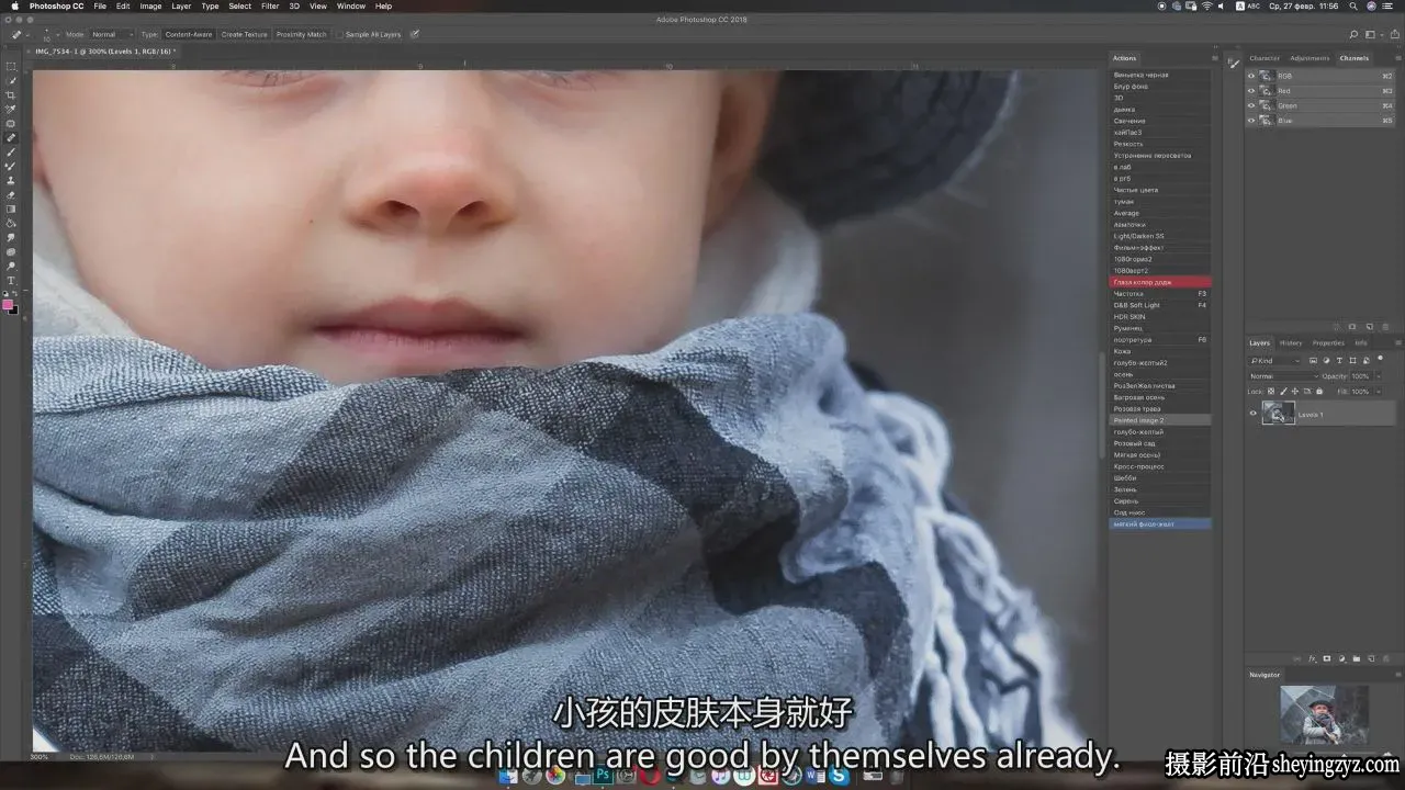 Arma Gray -《冬季奇缘》9案例唯美儿童后期调色教程-独家精翻中英字幕
