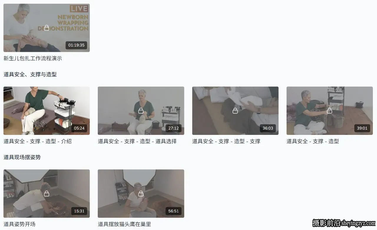 Kelly Brown新生儿满月包裹摆姿势摄影完整版16课-独家精翻中英字幕