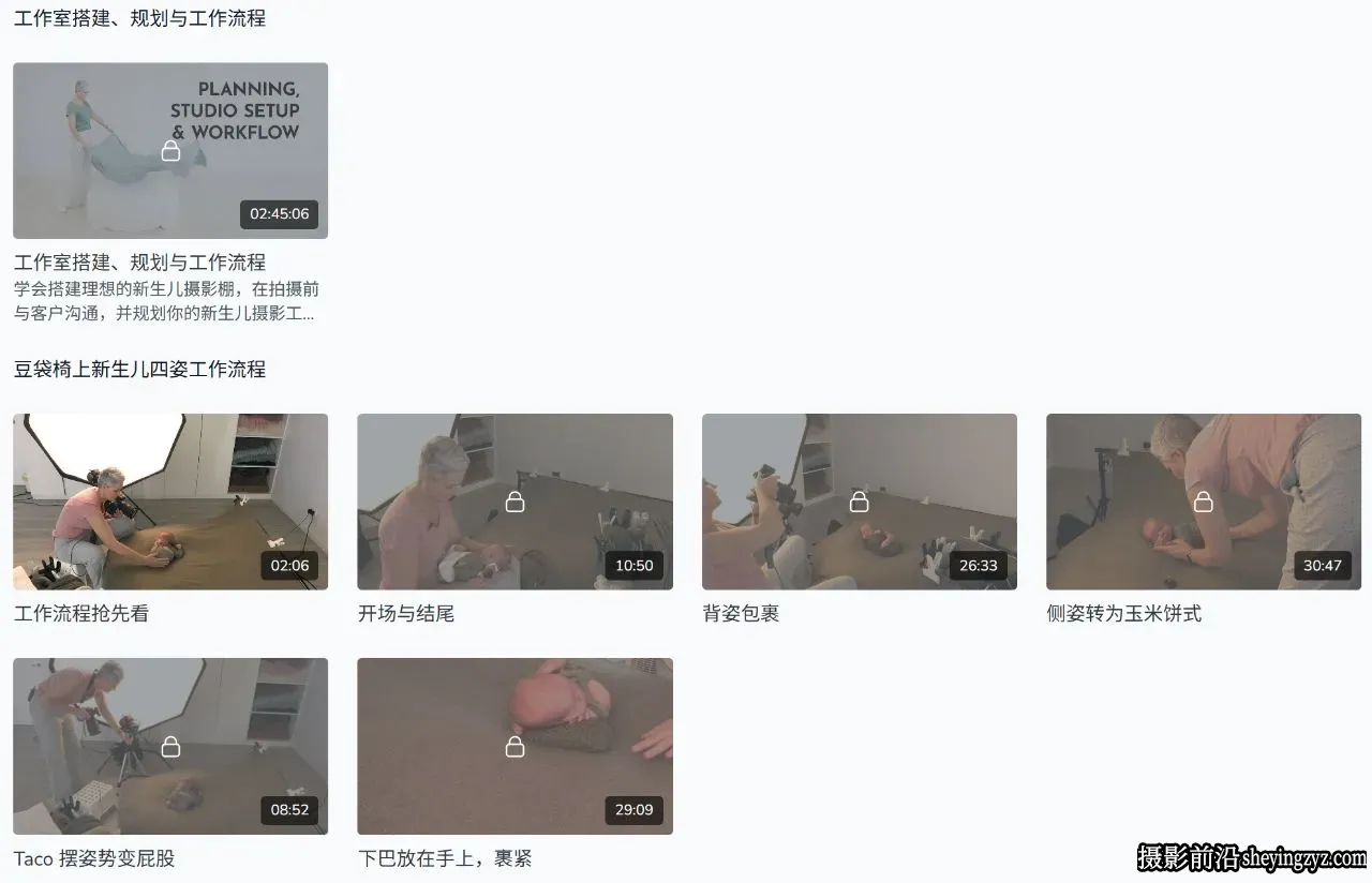 Kelly Brown新生儿满月包裹摆姿势摄影完整版16课-独家精翻中英字幕