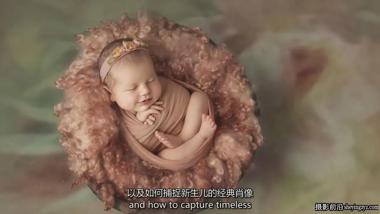 Kelly Brown新生儿满月包裹摆姿势摄影完整版16课-独家精翻中英字幕