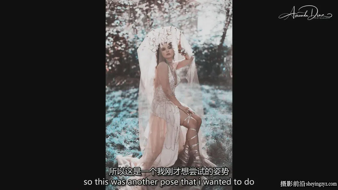 Amanda Diaz – 概念肖像摄影及后期大师班教程-独家精翻中英字幕