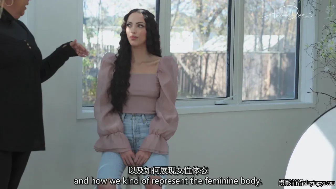 Amanda Diaz – 用肢体语言掌握情绪人像摄影教程-独家精翻中英字幕