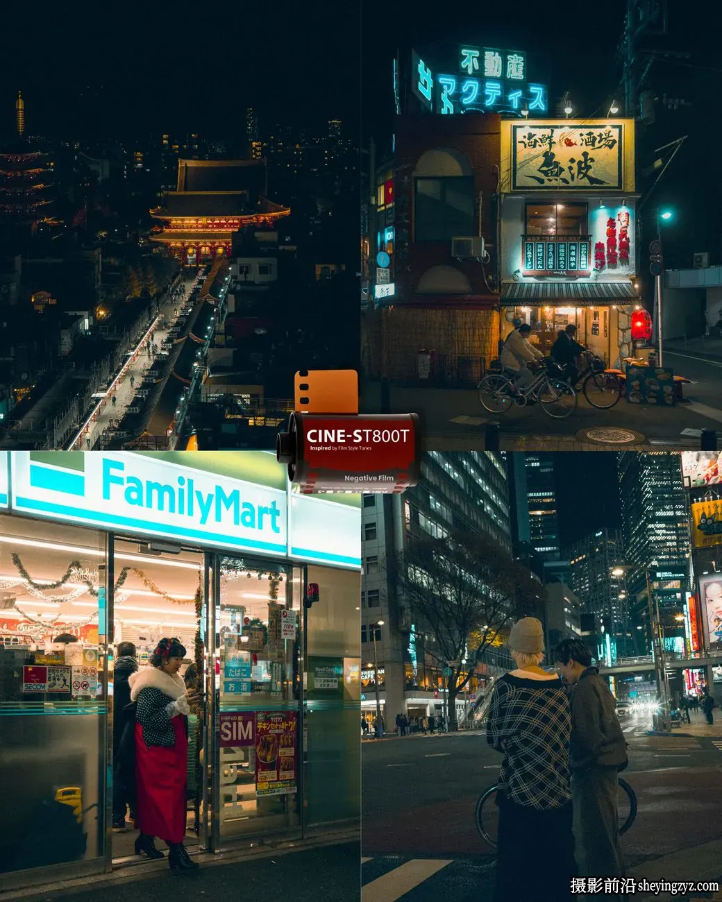Shoot And Wander-日系柯达电影胶片LR预设第二卷 FILM COLLECTION V2