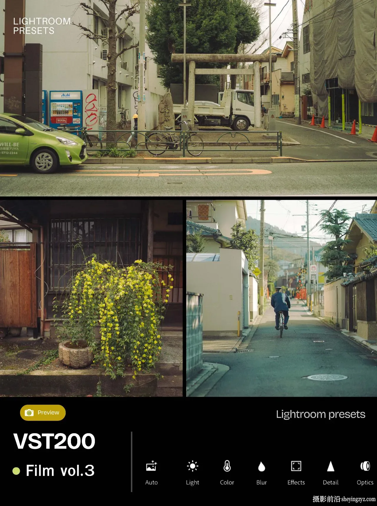 Shoot And Wander-日系柯达电影胶片LR预设第三卷 FILM COLLECTION V3