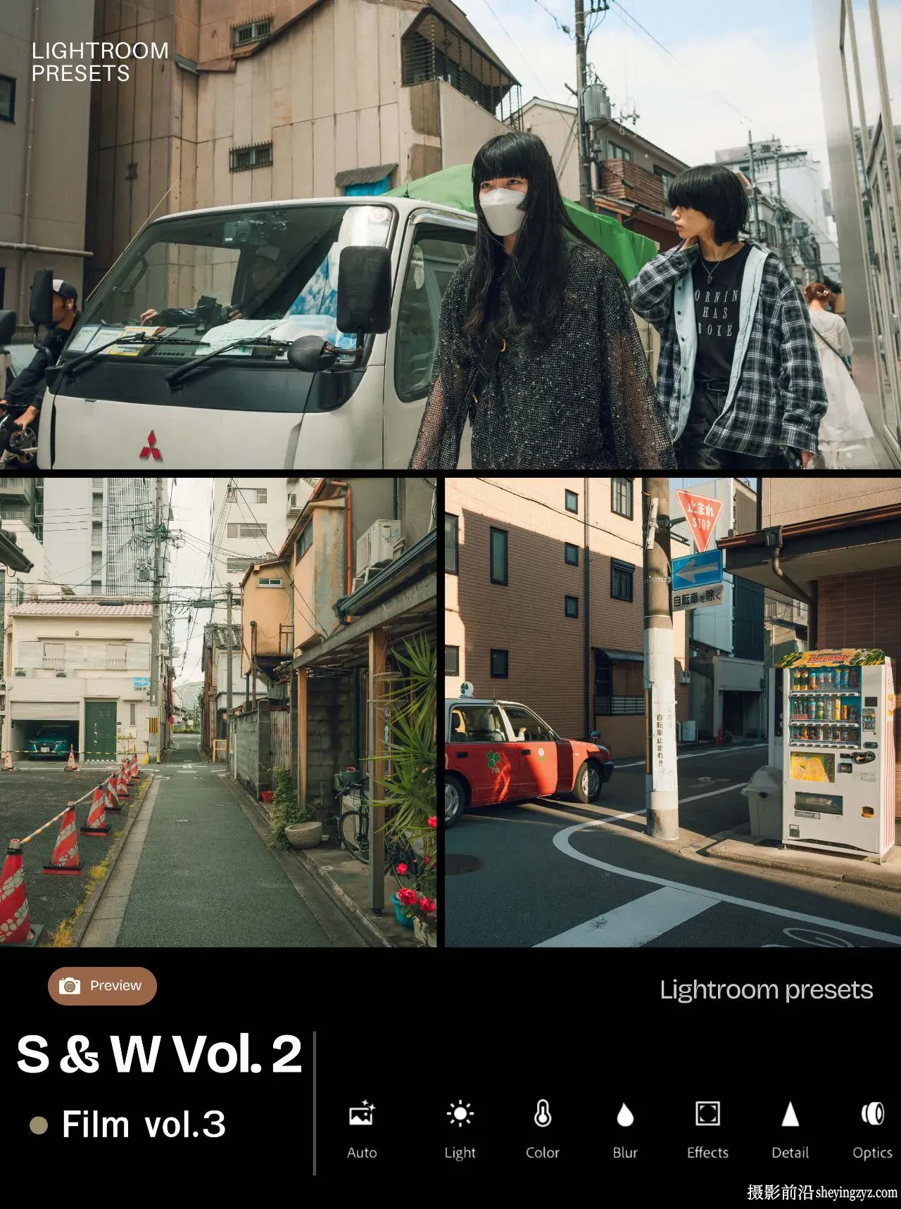 Shoot And Wander-日系柯达电影胶片LR预设第三卷 FILM COLLECTION V3