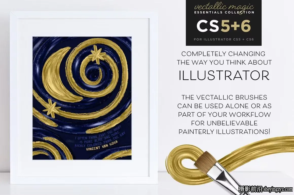 Illustrator CS5和CS6笔刷-金色或彩色魔法矢量画笔素材