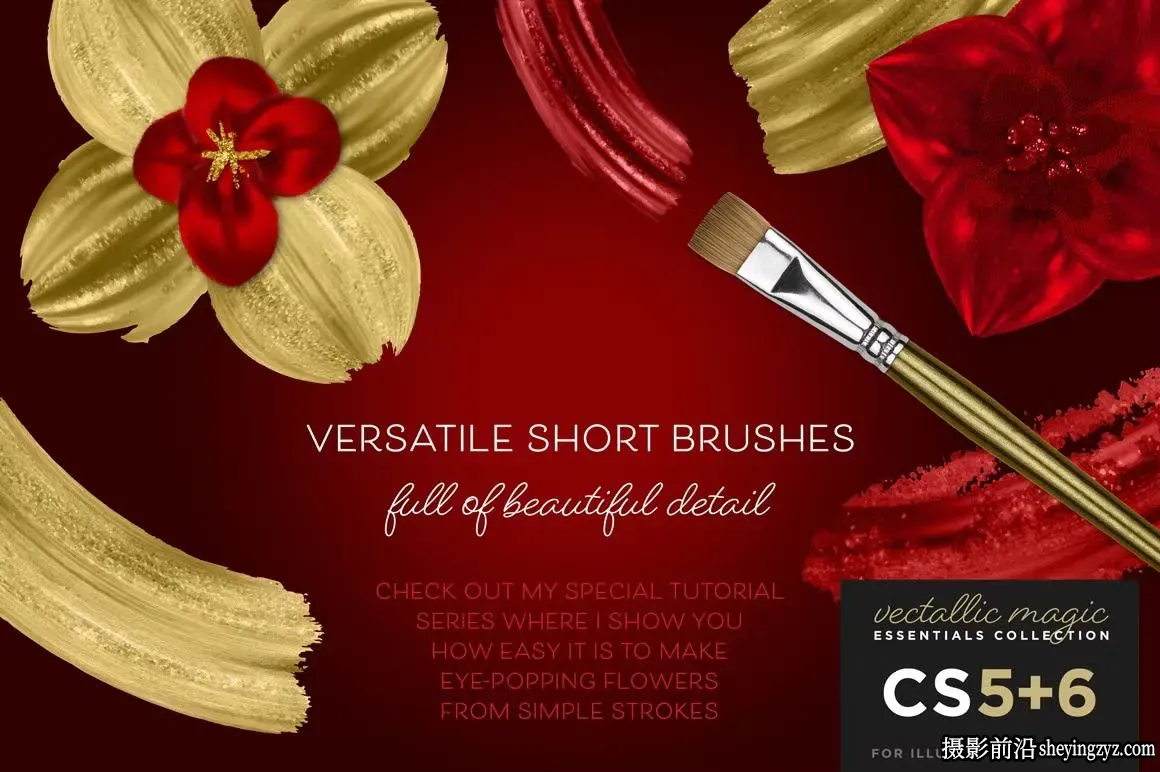 Illustrator CS5和CS6笔刷-金色或彩色魔法矢量画笔素材