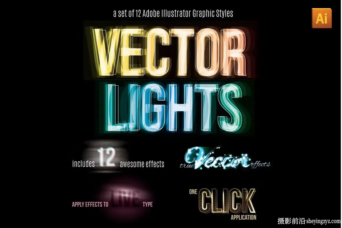 Adobe Illustrator图形风格套件包含共12种矢量光效