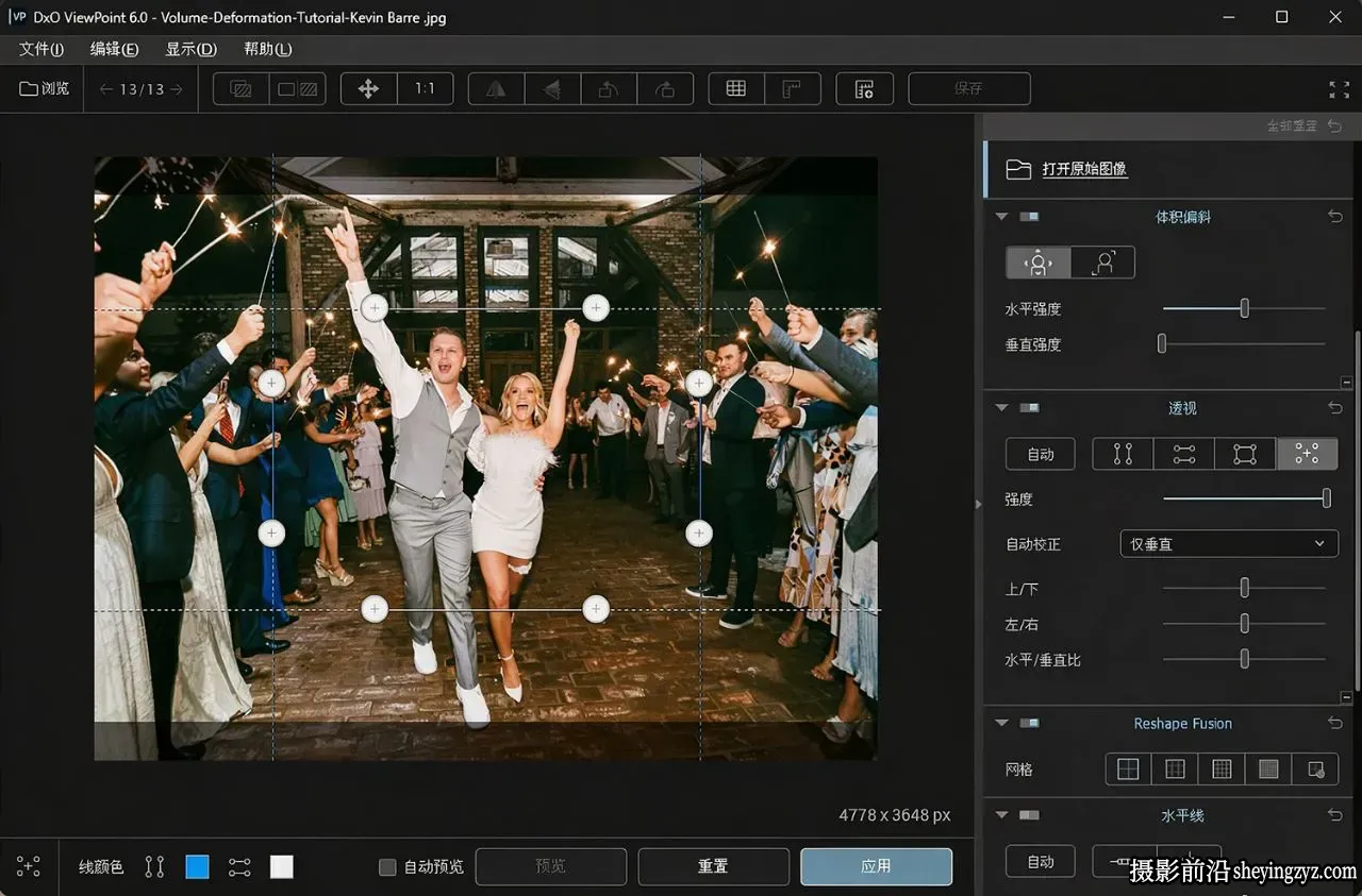DxO ViewPoint 6.0正式版-强大的透视几何校正插件中文版