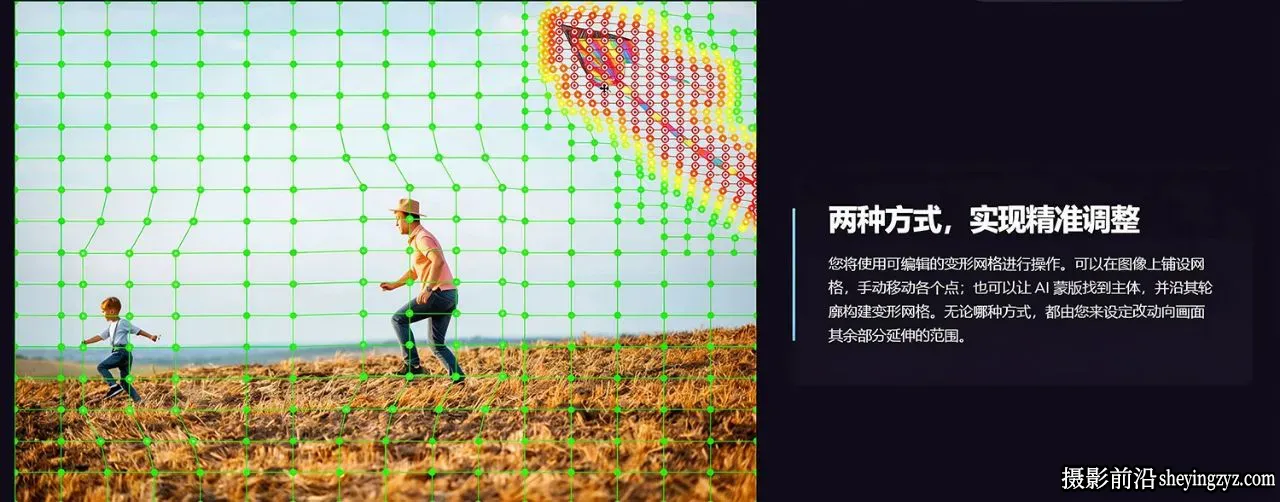 DxO ViewPoint 6.0正式版-强大的透视几何校正插件中文版