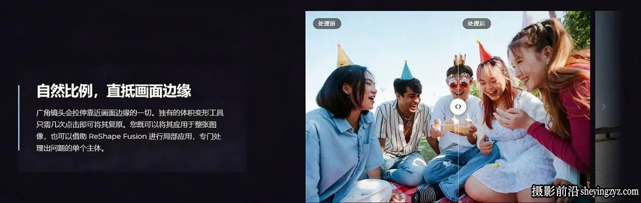 DxO ViewPoint 6.0正式版-强大的透视几何校正插件中文版