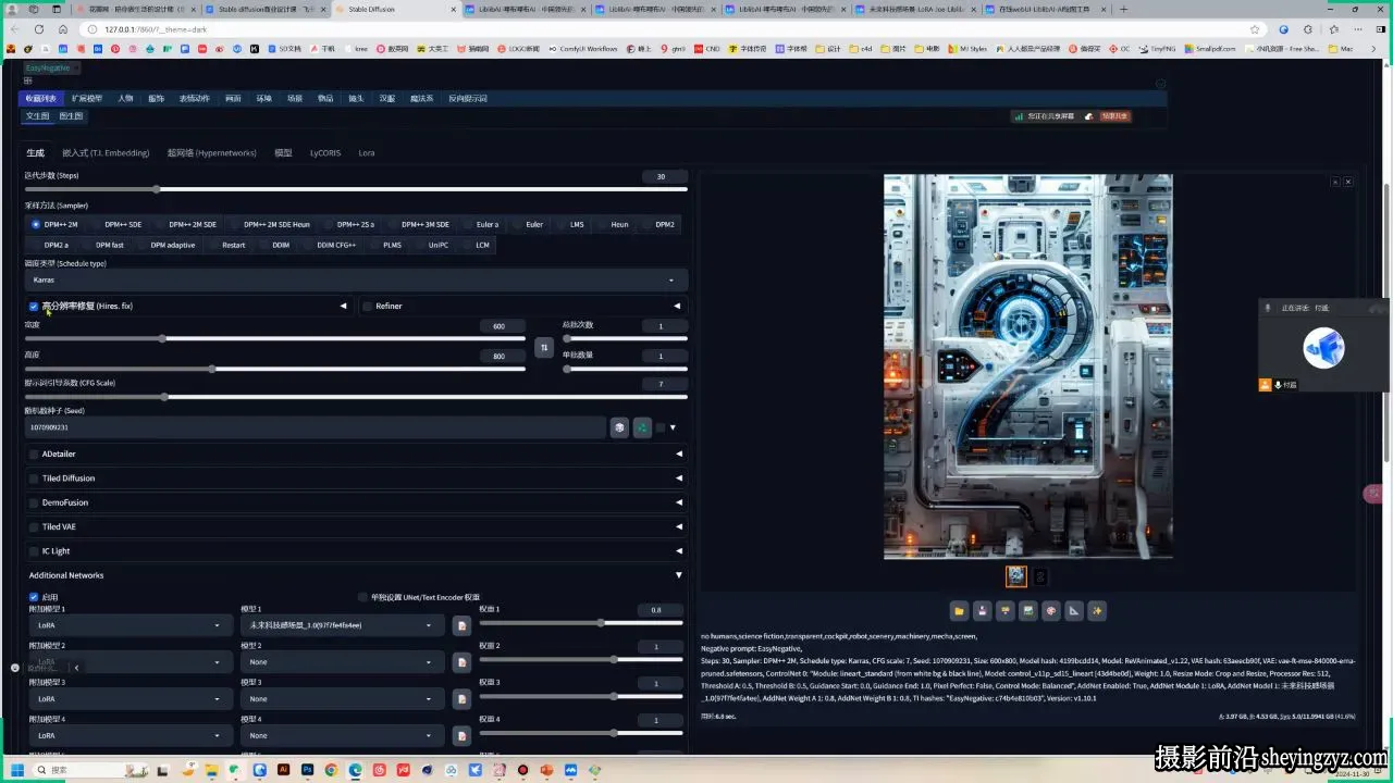 AIGC人工智能高级实战班FLUX+Comfyui第二期