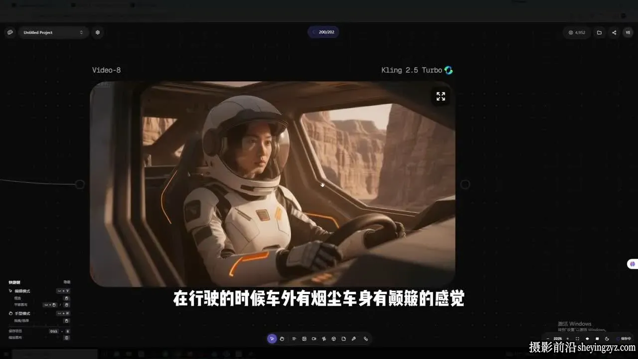 AIGC影视制作从人物形象到分镜到成片全流程课程教程