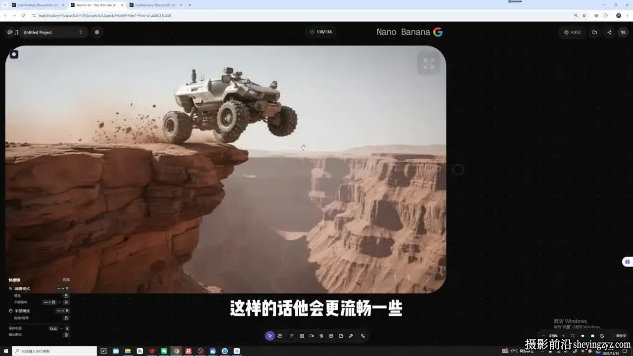 AIGC影视制作从人物形象到分镜到成片全流程课程教程
