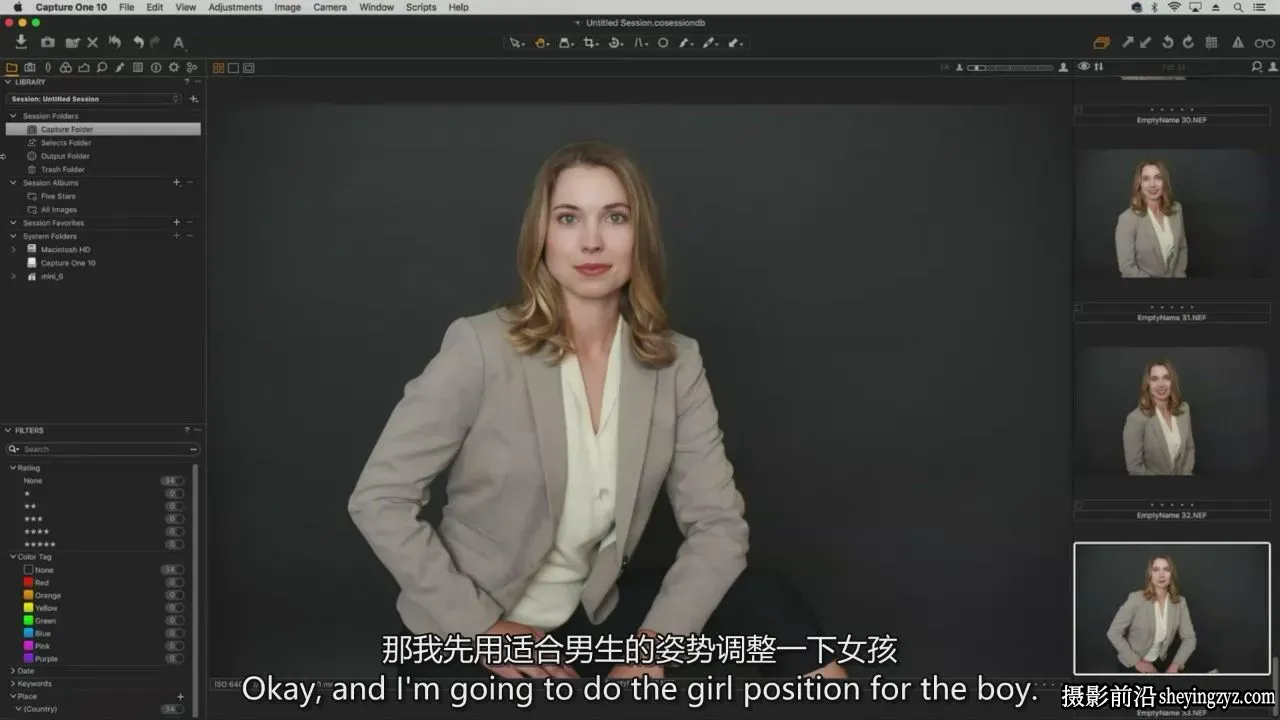 Sue Bryce - 商务证件头像形象照摄影摆姿势工作坊-独家精翻中英字幕