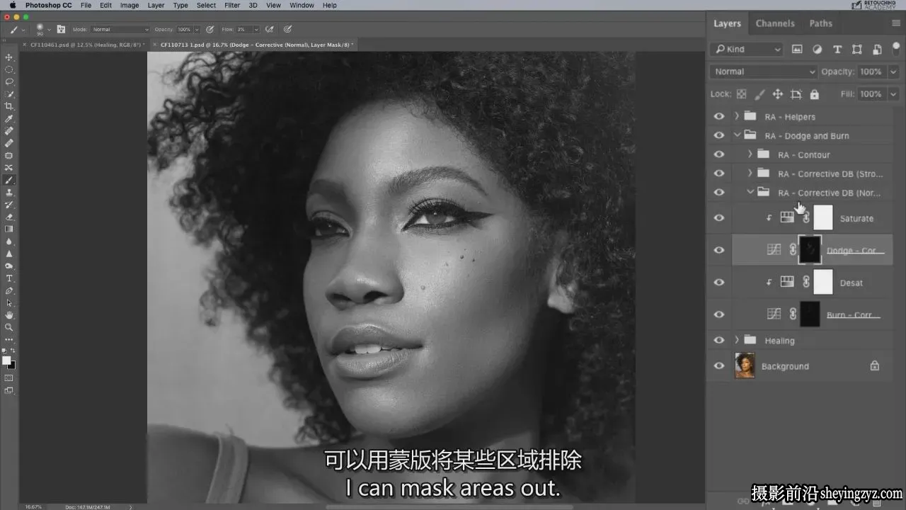 Retouching Academy-修图学院-专业质感皮肤修饰PS教程-独家精翻中英字幕