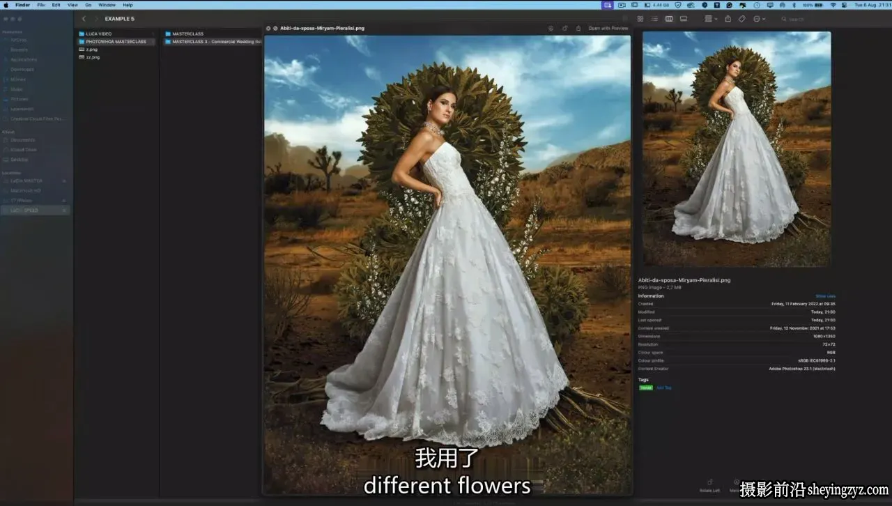 Luca Storelli 商业婚礼摄影后期合成调色编辑教程-独家精翻中英字幕