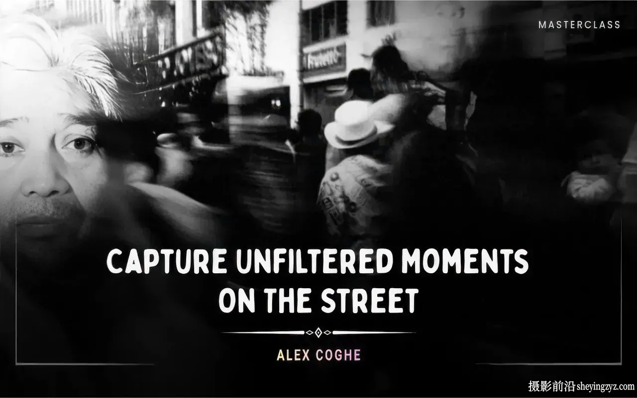 摄影师 Alex Coghe 捕捉最真实街头摄影大师班教程-独家精翻中英字幕