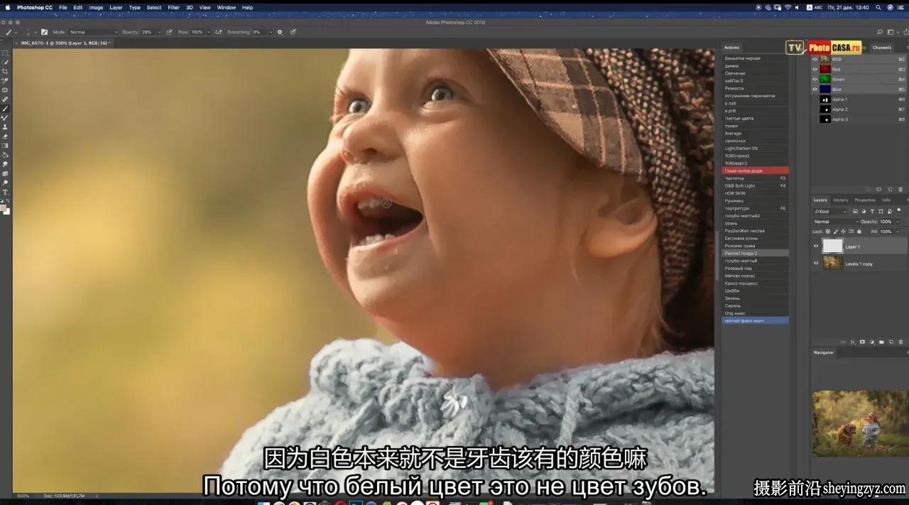 Arma Gray 在院子里拍摄童话故事摄影及后期调色教程-独家精翻中文字幕