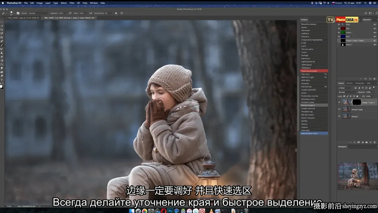 Arma Gray 在院子里拍摄童话故事摄影及后期调色教程-独家精翻中文字幕