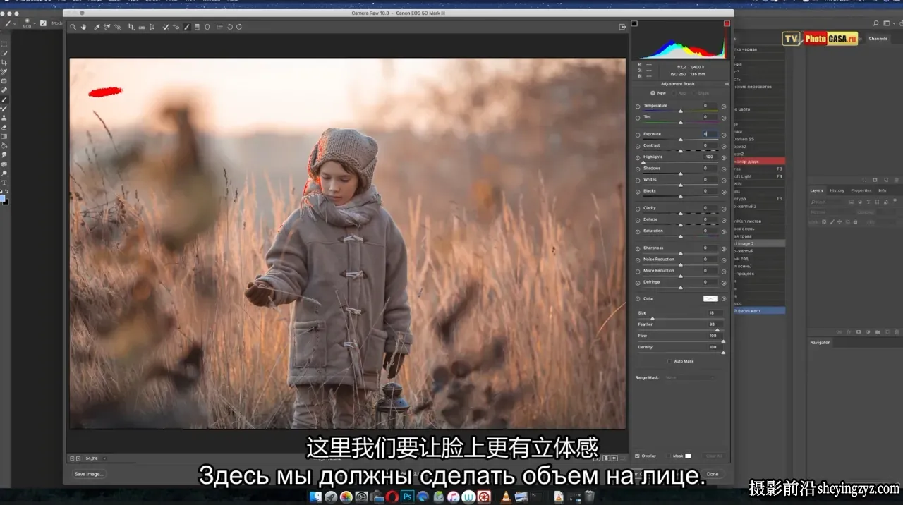Arma Gray 在院子里拍摄童话故事摄影及后期调色教程-独家精翻中文字幕