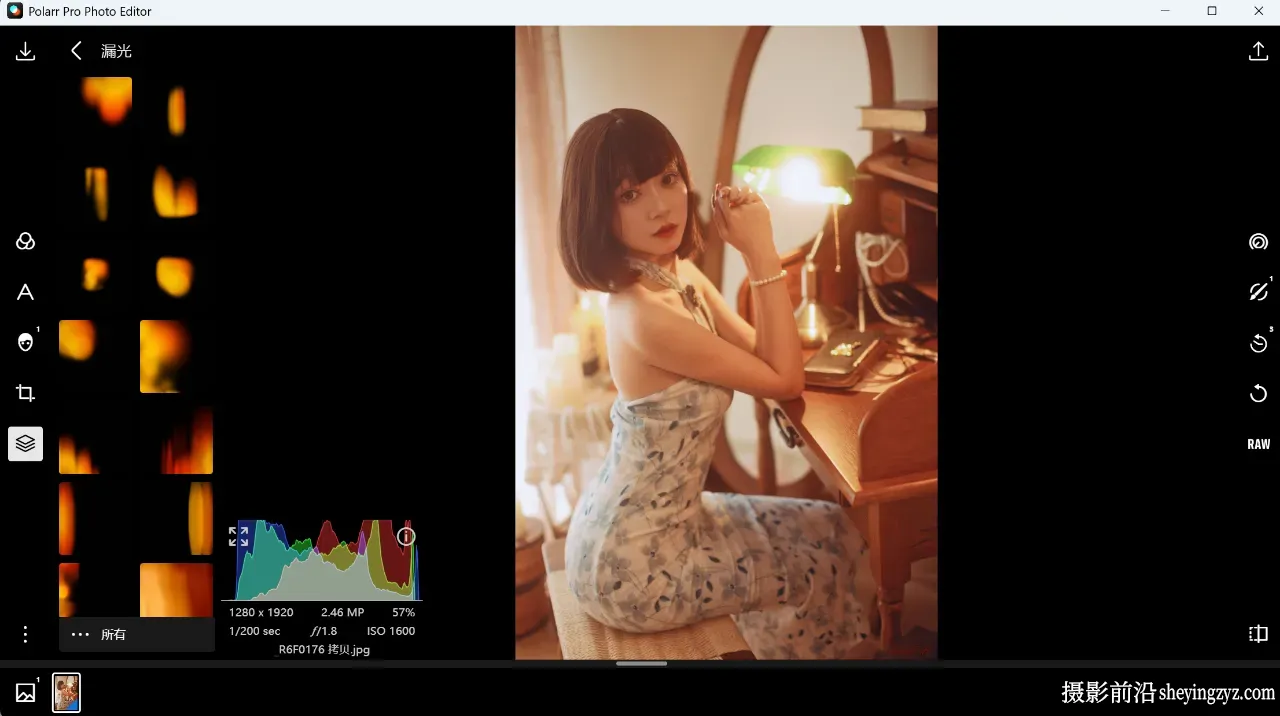 Polarr Photo Editor Pro v5.11.11 泼辣修图调色专业正式中文版