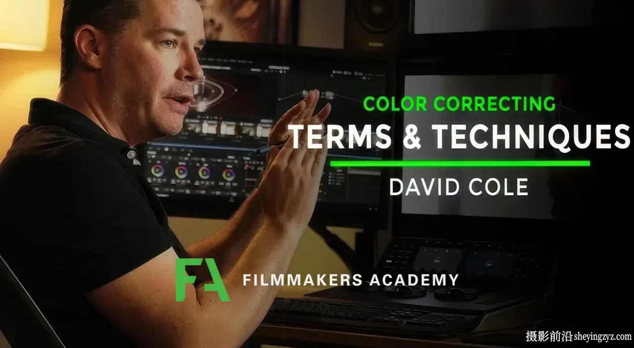 Filmmakers Academy-David Cole 色彩校正:术语技术教程-中英字幕