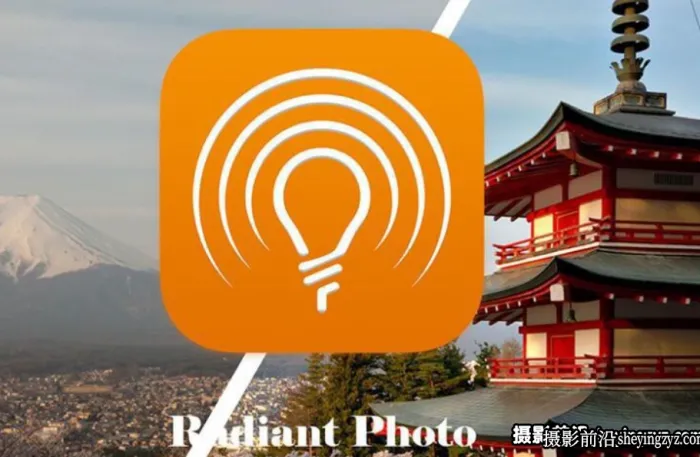 Radiant Photo v1.3.1.519 中文版|AI人工智能修图插件支持PS2024