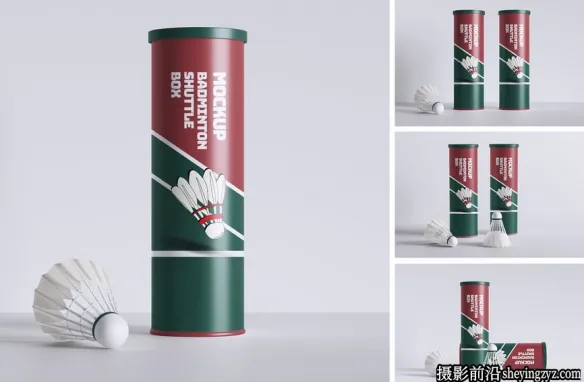 羽毛球梭箱样机,羽毛球产品样机