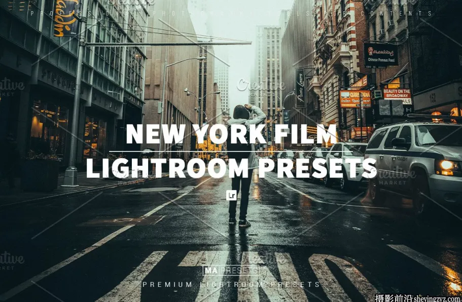 城市街拍摄影电影感Lightroom预设 NEW YORK FILM Lightroom Presets