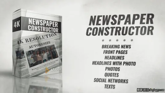 AE/PR模板-新闻报纸头条图文模板 AEJuice Newspaper Constructor
