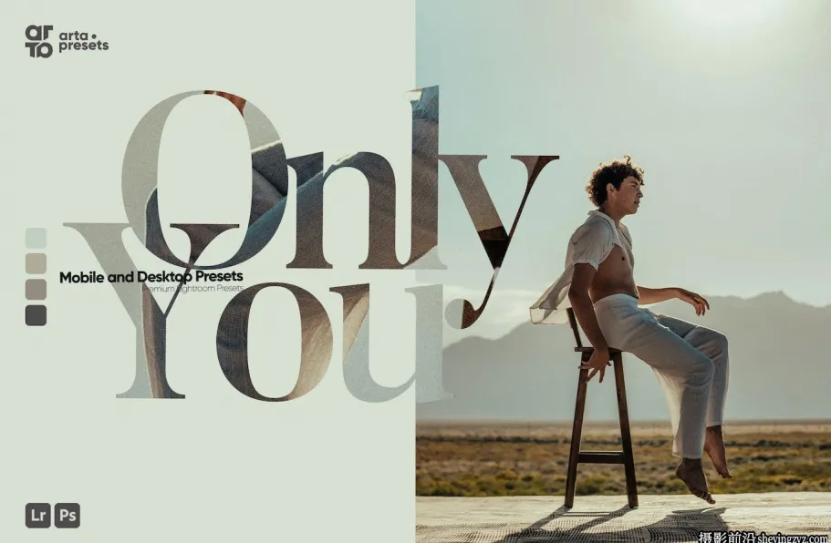 《我心属于你》电影色彩LR预设手机版LR预设 ARTA Only You Presets
