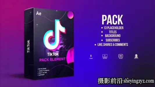 AE模板-抖音UI界面风格包装动画 TikTok Pack