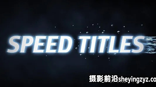 速度与激情动感文字标题动画展示AE模板